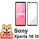 阿柴好物 Sony Xperia 10 III 滿版全膠玻璃貼-紳士黑 product thumbnail 1