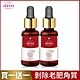 arin氧潤 10%杏仁酸微剝煥膚精華 30ml-共2入組 日常保養/剝除老廢角質/精華液 product thumbnail 1