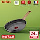 Tefal法國特福 綠生活陶瓷不沾系列24CM平底鍋(適用電磁爐) product thumbnail 2