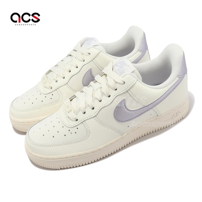 Nike 休閒鞋 Wmns Air Force 1 07 ESS 米白 紫 金屬感 女鞋 AF1 DV7470-100