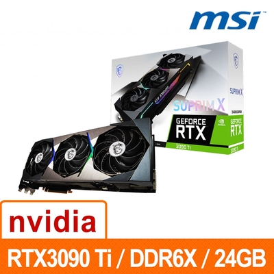 微星MSI RTX 3090 Ti SUPRIM X 24G 顯示卡