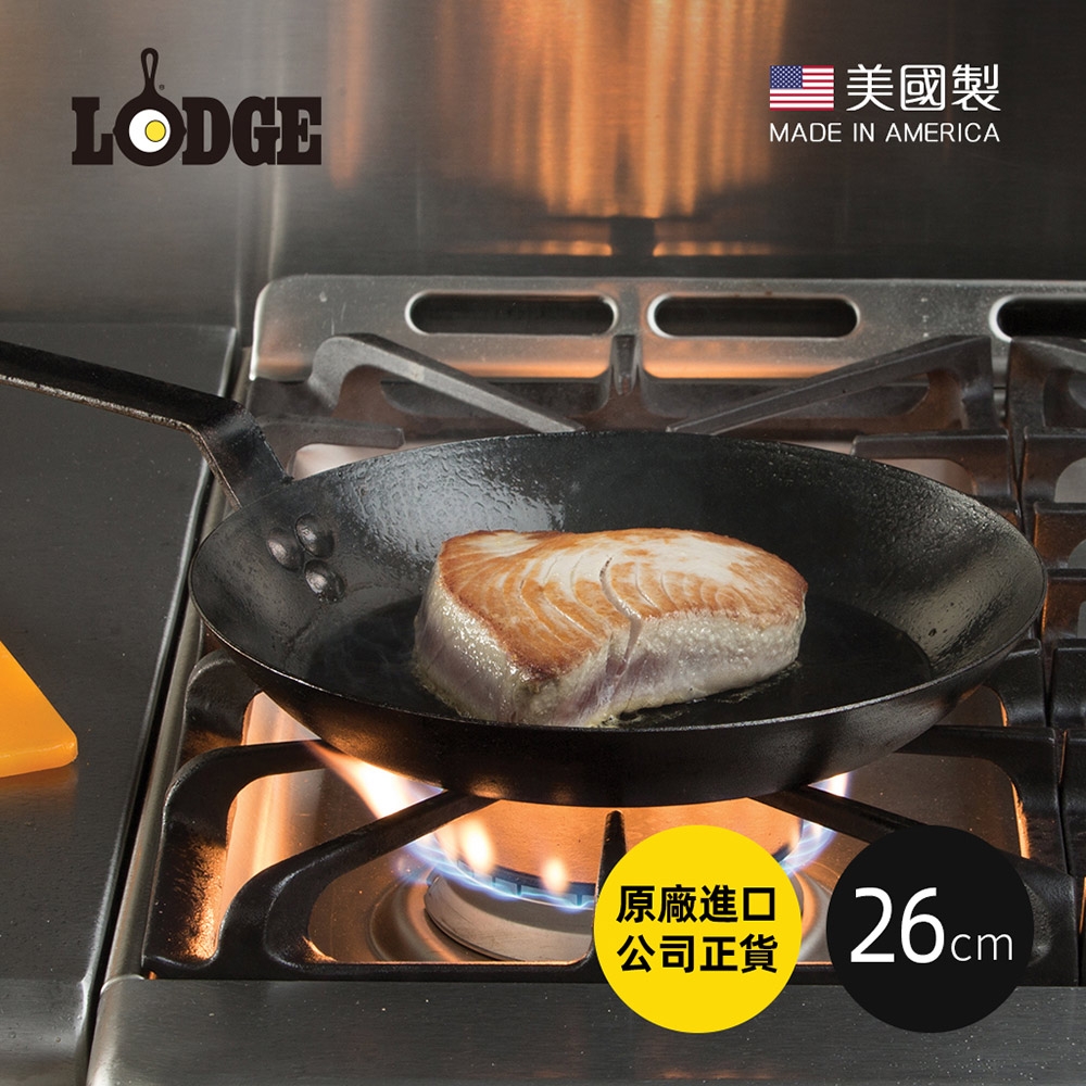 美國LODGE 美國製高碳鋼長柄平底煎鍋-26cm