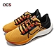 Nike 慢跑鞋 Zoom Pegasus 38 運動 男鞋 箱根驛傳 馬拉松 氣墊 避震 輕量 橘黃 黑 DO2423739 product thumbnail 1