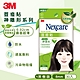 3M TTS30 Nexcare 荳痘貼-神隱形茶樹小痘30片包 product thumbnail 1