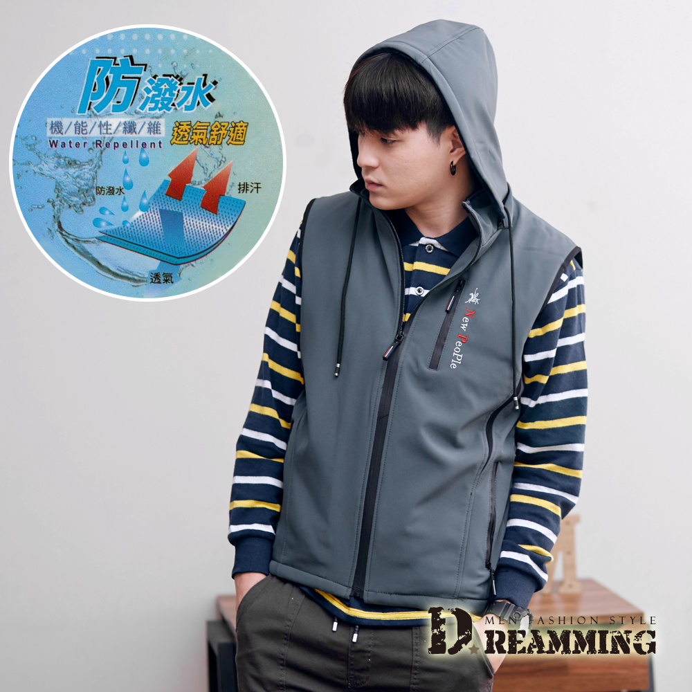 Dreamming NP機能防潑水保暖加絨連帽背心外套-共二色