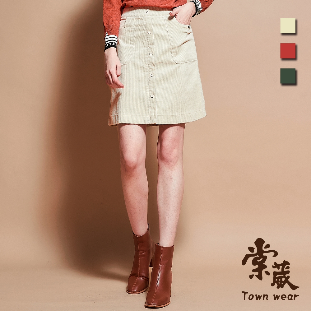 【TOWNWEAR棠葳】復古燈芯絨A字短裙 3色(女下身/女下著/中長裙)