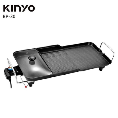 KINYO BP-30 多功能電烤盤