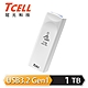 TCELL 冠元 USB3.2 Gen1 1TB Push推推隨身碟(珍珠白) product thumbnail 1