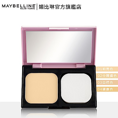 MAYBELLINE 媚比琳 清透嫩全效8合1粉餅升級版_9g