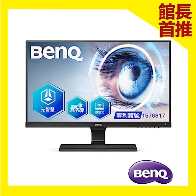 BenQ EW2775ZH 27型 AMVA 智慧調節電腦螢幕