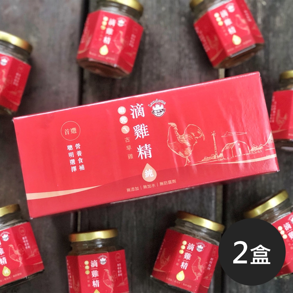 咱兜ㄟ養雞場-古早雞滴雞精禮盒組-冷凍(90ml*8瓶/盒，共2盒)