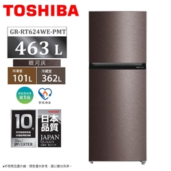 TOSHIBA東芝 463L一級原味覺醒變頻雙門冰箱 GR-RT624WE-PMT