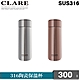 【CLARE可蕾爾】316陶瓷保溫杯300CC product thumbnail 1