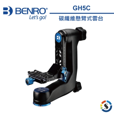 BENRO百諾 GH5C GH系列碳纖維懸臂式雲台
