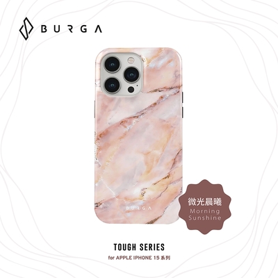 burga iphone 15系列tough款防摔保護殼-微光晨曦