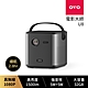 OVO 電影大師 1080P 智慧投影機 U8 product thumbnail 1