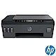 HP SmartTank 515 彩色無線 WiFi 三合一連續供墨印表機 product thumbnail 1