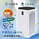 【中宇環保】智能淨化空氣清淨機(CEYS0800A) product thumbnail 2
