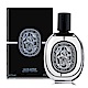 DIPTYQUE 青蕨淡香精75ml EDP product thumbnail 1