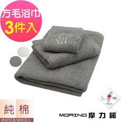 MORINO摩力諾 個性星座方毛浴巾3件組-處女