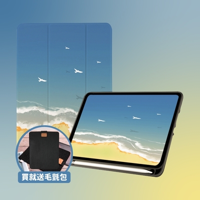 【Knocky】 iPad 5/6(2017/2018) 9.7吋 保護殼 透明氣囊殼 彩繪圖案款-海浪彼岸(三折式/軟殼/內置筆槽)