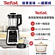 【Tefal 特福】法國特福高效能降噪高速調理機 product thumbnail 1