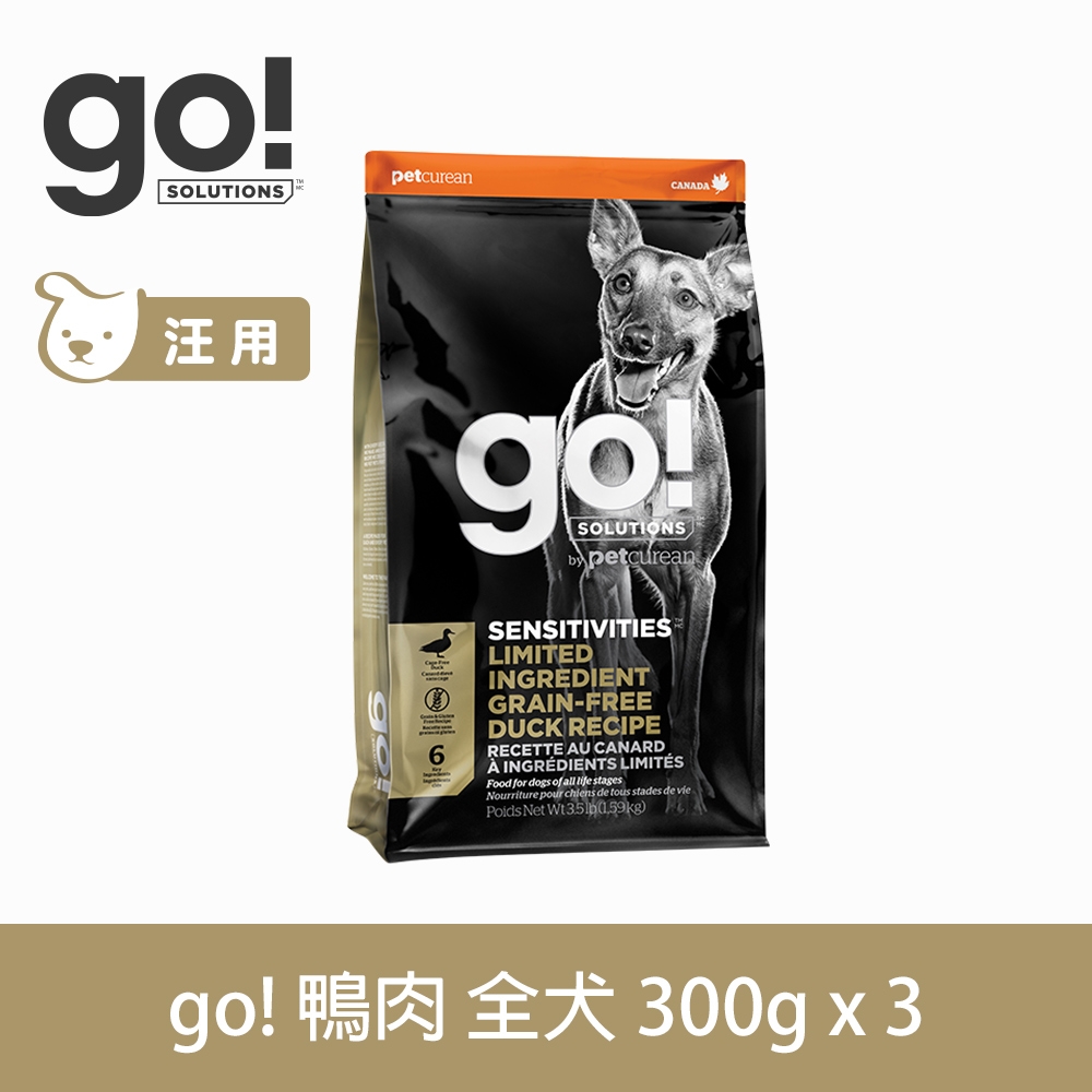 Go! 低致敏鴨肉 300g 三件優惠組(★以100克x9包替代出貨) 狗狗低敏系列 單一肉無穀天然糧 (狗糧 狗飼料 腸胃敏感)