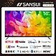 SANSUI 山水 50型4K HDR Google認證雙杜比智慧聯網液晶顯示器 SU49GT88 product thumbnail 2