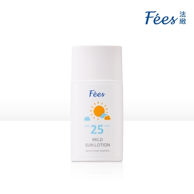 Fees法緻 防護防曬乳SPF25★★★50ml (容量再升級)