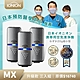 IONION 升級款 MX 超輕量隨身空氣清淨機 三入組 顏色任選 product thumbnail 4