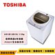 TOSHIBA東芝 11KG 星鑽不鏽鋼單槽洗衣機 AW-B1291G(WD)【送基本安裝+舊機回收】 product thumbnail 1