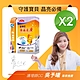 Nutrimate 你滋美得 金盞花葉黃素凍(10入/盒)x2盒 product thumbnail 1