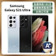 【頂規嚴選 A+級福利品】Samsung S21 Ultra (16GB/512GB) 福利機 智慧型手機 product thumbnail 1