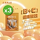 【信東】神盾B+C接骨木莓膜衣錠(30錠/盒)3入組 product thumbnail 1