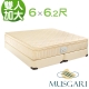 【送保潔墊】MUSGARI 瑪格麗 雅典娜 乳膠獨立筒彈簧床墊-雙大6尺 product thumbnail 1