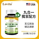 LINE導購10%【Lovita愛維他】 苦瓜胜肽草本複方素食膠囊(鉻,武靴藤,桑樹葉,辣木葉) product thumbnail 1