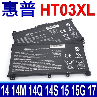 HP 惠普 HT03XL 原廠規格 電池 TF03XL HW03XL 240G7 240G8 240G9 245G7 246G7 250G7 250G8 255G7 256G7 340G5 340G7