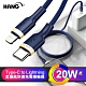 HANG Type-C to Lightning 20W金屬風快速充電傳輸線-1入 product thumbnail 1