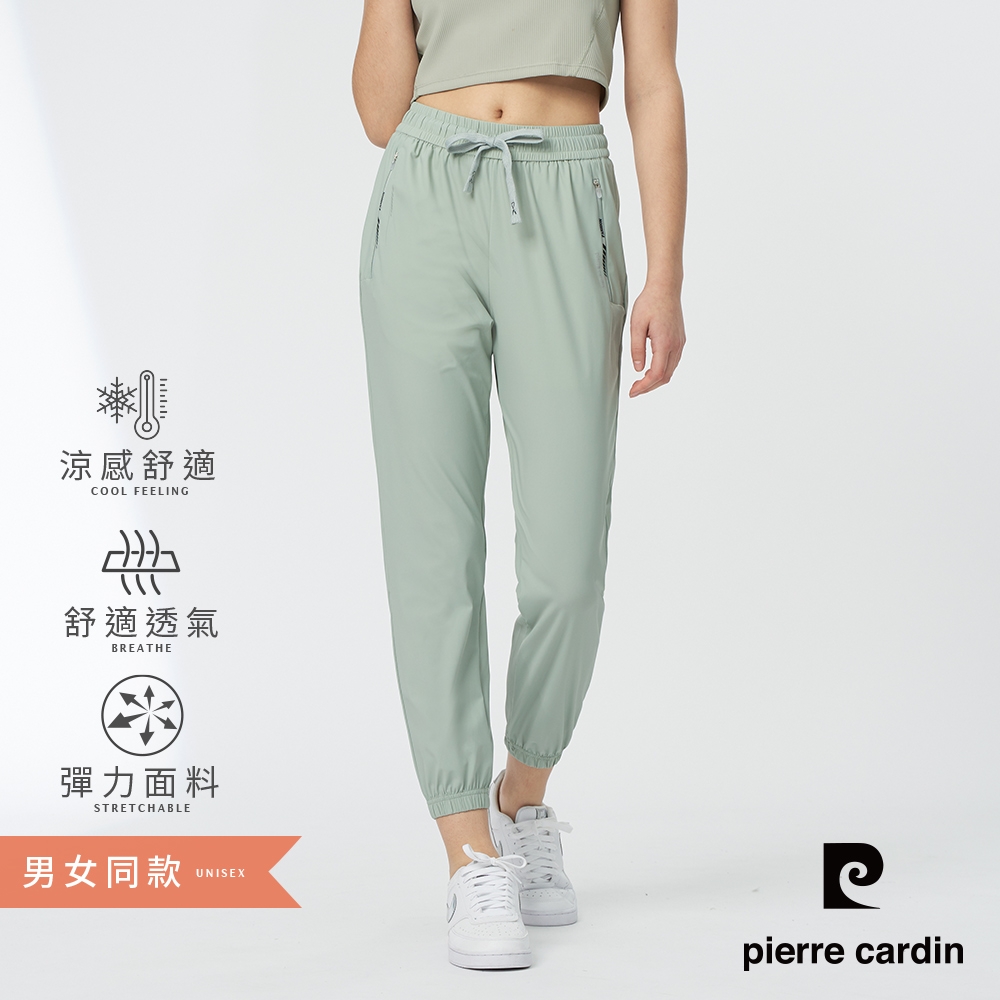 Pierre Cardin皮爾卡登 男女共款 冰絲涼感束口九分褲(多色任選) (淺綠色)
