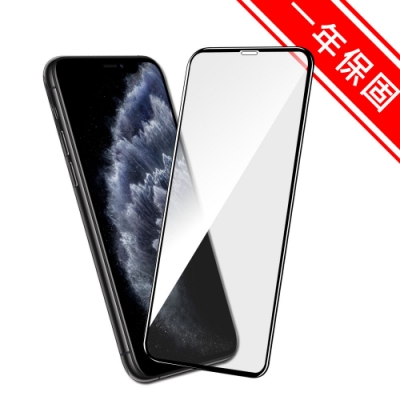 Diamant iPhone11 Pro 全滿版3D曲面防爆鋼化玻璃貼 黑