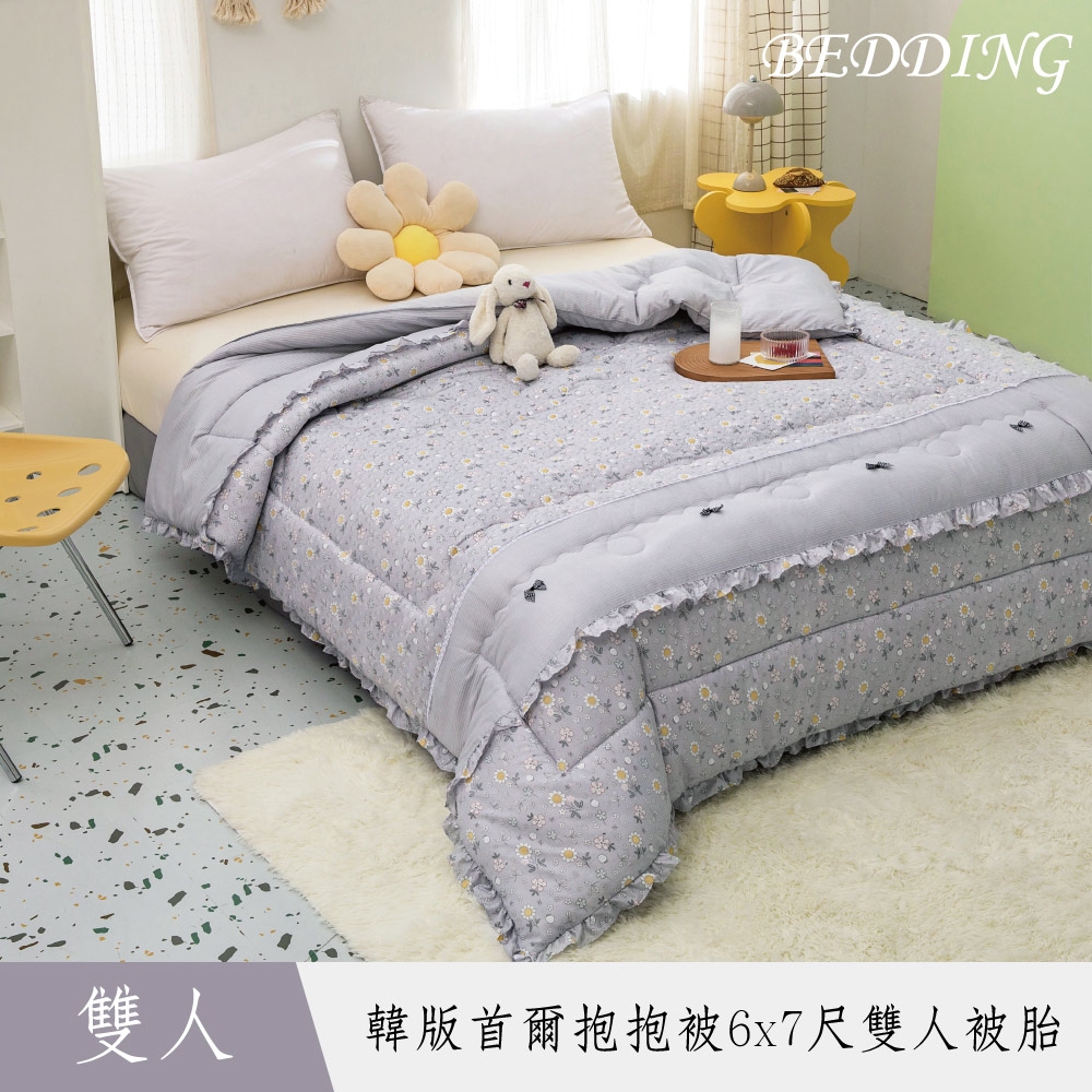 BEDDING-韓版首爾抱抱被雙人被胎-多款任選