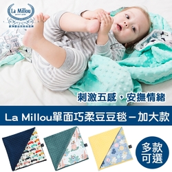 La millou豆豆毯 暖膚毯1件折$250