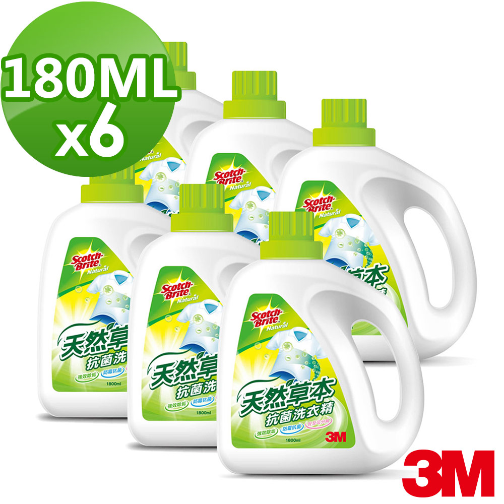 3M 天然草本抗菌洗衣精1800ml*5+1罐