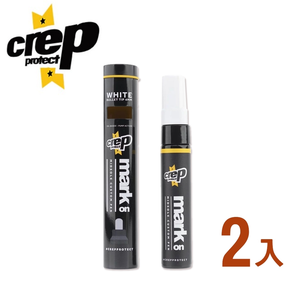 【Crep Protect】Mark On Pen 終極中底改造修復筆-2入(還我漂漂筆)