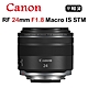 CANON RF 24mm F1.8 Macro IS STM (平行輸入) 送 UV保護鏡+吹球清潔組 product thumbnail 1