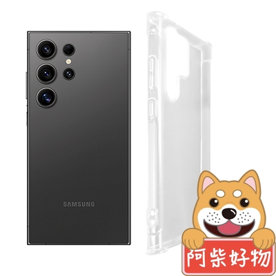 阿柴好物 Samsung Galaxy S24 Ultra 防摔氣墊保護殼