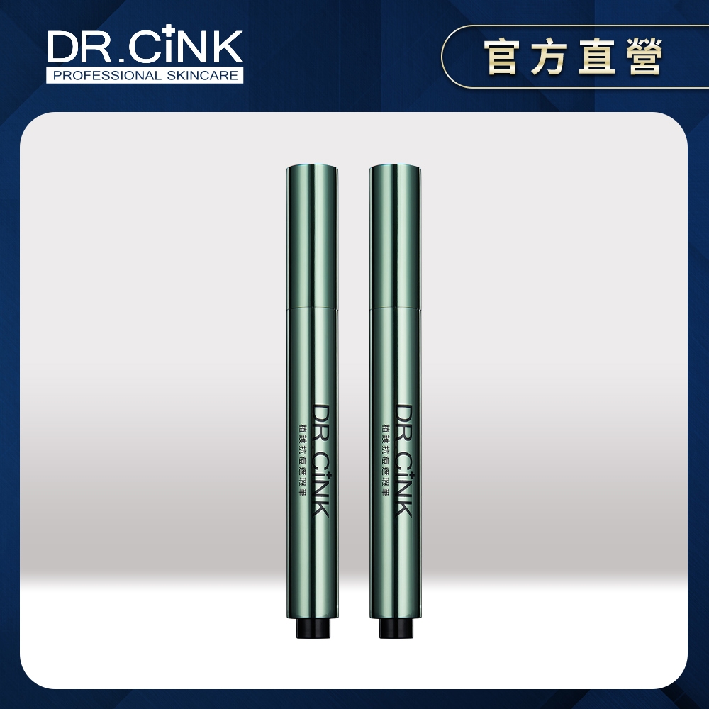 DR.CINK達特聖克 植護抗痘遮瑕筆 2入組 (遮瑕筆刷,遮瑕推薦,遮瑕筆用法,遮瑕膏,隱形遮瑕筆,痘痘消除,水楊酸,植萃滅痘)