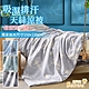 (超值買1送1) Betrise 3M專利吸濕排汗天絲鋪棉涼被150x195cm-獨家加大尺寸 product thumbnail 1