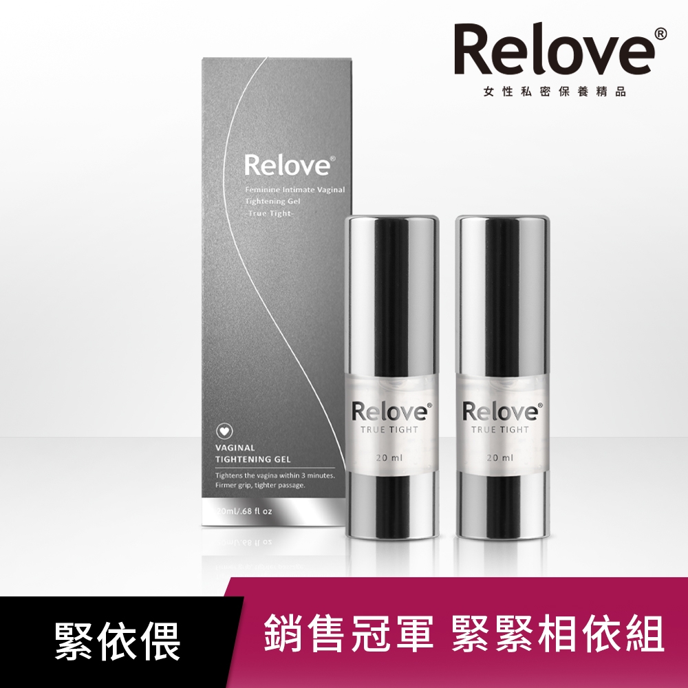 Relove緊依偎女性護理凝膠 20ml*2