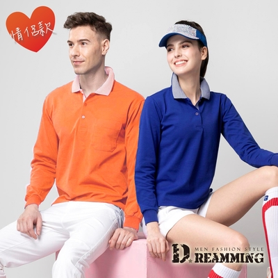 Dreamming MIT品味條紋領網眼長袖POLO衫 透氣 機能-橘色/寶藍